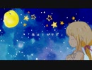 【アイマスRemix】スローライフ・ファンタジー[幸せの置き場所]【双葉杏】