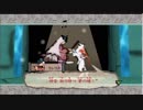 照れ屋の保育士が大神実況してみたよ【その91】