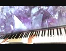 Mili「Cerebrite」ピアノカバー Deemo MILI collection Vol.2