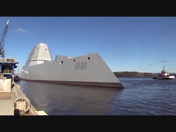 ズムウォルト級2番艦マイケル・モンスーア　造船所を出港