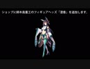 2017年11月30日更新情報「iFH」