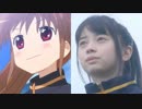 【咲-Saki-阿知賀編】アニメと実写を比較してみた Part1