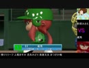 【パワプロドリームカップⅡ】クレしんvs幽遊白書【12戦目】part1