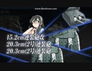 【艦これ17秋】偵察目的で水雷vs戦艦はやめて【E1甲】