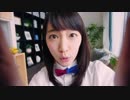 【CM】UR賃貸住宅 吉岡里帆