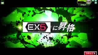 【EX5試験】天を舞う遊撃屋　出張版【マリ×セド】