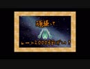 【ゆっくり実況】 あの日あの時ポケモンUSM 【1日目 カグヤ姫】