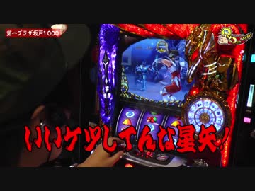 【#058】くりのツッコませていただきます