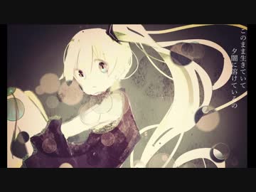 ルナ／初音ミク、flower