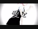 【MMD宝石の国】モルガとゴーシェでシャルル【ネタバレあり】