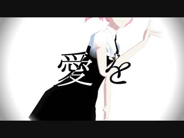 【MMD宝石の国】モルガとゴーシェでシャルル【ネタバレあり】
