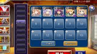 千年戦争アイギス　魔を呼ぶ器　救世主で普通に攻略