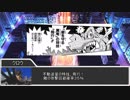 【シノビガミ】 モリンフェンの塔 第三話