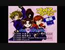 【恋と喧嘩の学園生活】ファイヤーウーマン纏組　実況Part１