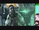 【ゆっくり結月ゆかり実況】DEAD SPACE 3【二十五死目】