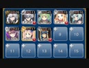 魔を呼ぶ器　☆３　白以下＋皇帝　救世主