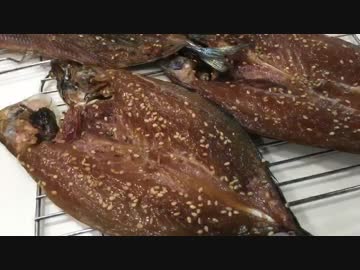 【お家で簡単】自家製みりん干し作ってみた【ご飯に肴に。】