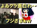 テレビはオワコン、ネット動画の方がおもしろい＠ネイル氏新宿南口