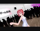 【MMD】モブシルエット解説（旧仕様）
