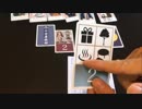 フクハナのボードゲーム紹介 No.210『４人の容疑者』
