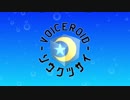 【Minecraft】 VOICEROID創掘祭 OP