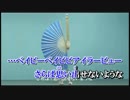 【ニコカラ】MAD HEAD LOVE (off　vocal) 修正版