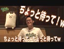 ★スマホesports★　戦の時間だ、この野郎！#214 プレゼント企画8