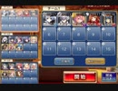 千年戦争アイギス　神獣降臨スフィンクス　極級（入手易）