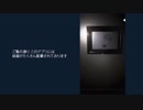 【自作ゲーム】UE4でP.T.みたいなゲームをつくるよ！ Part3【制作】