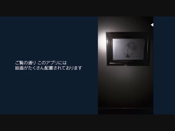 【自作ゲーム】UE4でP.T.みたいなゲームをつくるよ！ Part3【制作】