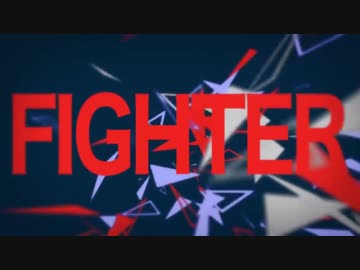 Makes You a Fighter歌ってみました【ゆにこ】