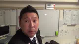 人気の 立花孝志 動画 7本 2 ニコニコ動画