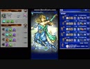 【FFRK】魔石D【狂】ハーデス30秒 運要素なし ベア・ホープ・ヒカセン