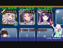 【千年戦争アイギス】アーニャちゃん最後で【魔を呼ぶ器】雷王子使用