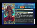 二部前フリークエスト_190