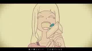 【大統領が】お気に召すまま/酢橘お兄ちゃん。【歌ってみた】