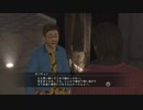 最強の漢目指して龍が如く5【緩やかなる実況】PART94