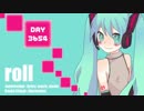 【初音ミク】roll【オリジナル】