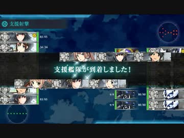 2017秋イベE4「あの海峡の先へ」扶桑旗艦でスリガオ越えラストラン