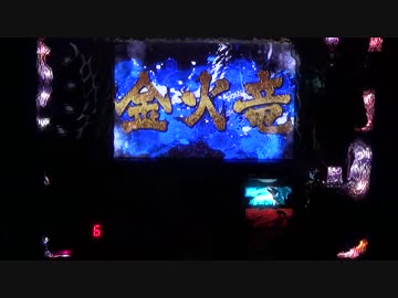 【設定６】モンハン月下　大量討伐の軌跡　part8