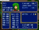 ファイアーエムブレム紋章の謎　現地調達隊　２部３章１/２