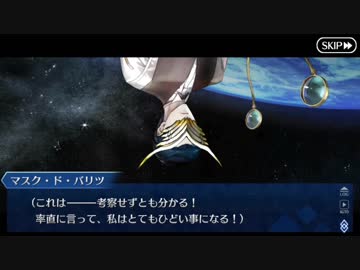 Fate/Grand Orderを実況プレイ 炎のルチャ・ドーラ デスマッチ三番勝負part2