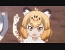 豹をあつめて