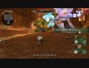 [DQX] 大した事やらないけど、今日もまったりと。第923回-2