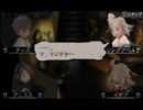【実況】ドット世代がブレイブリーデフォルトを延長戦する【part57】