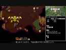 【ゆっくり実況】リメイクまでに遊び尽くす聖剣伝説2 #1