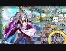 【アリシアの懐刀】大地獄451秒【政マニ】