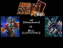 【遊戯王】　題名のないデュエル動画　Extra Stage8