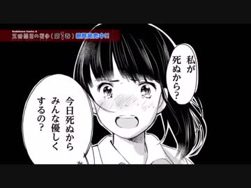 捕らえて調教する【zenkai battle royale】番外編