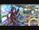 【SSR動画】政剣マニフェスティア アリシアの懐刀 大地獄465秒【非参考】